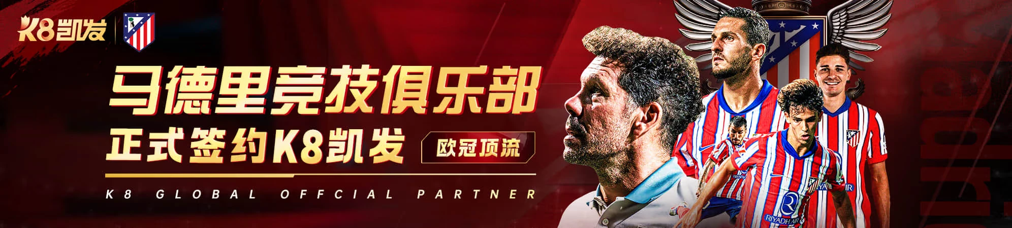 电竞观察相关视觉